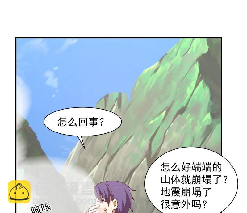 第381话 命数已尽-第381话