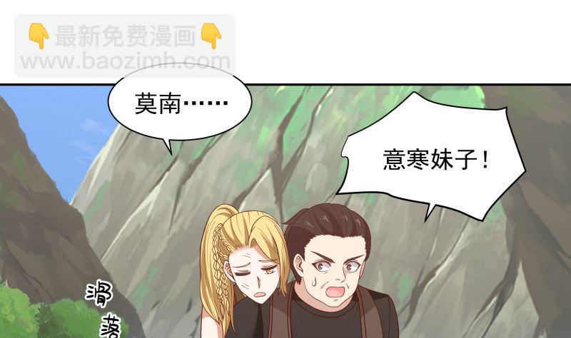 第381话 命数已尽-第381话