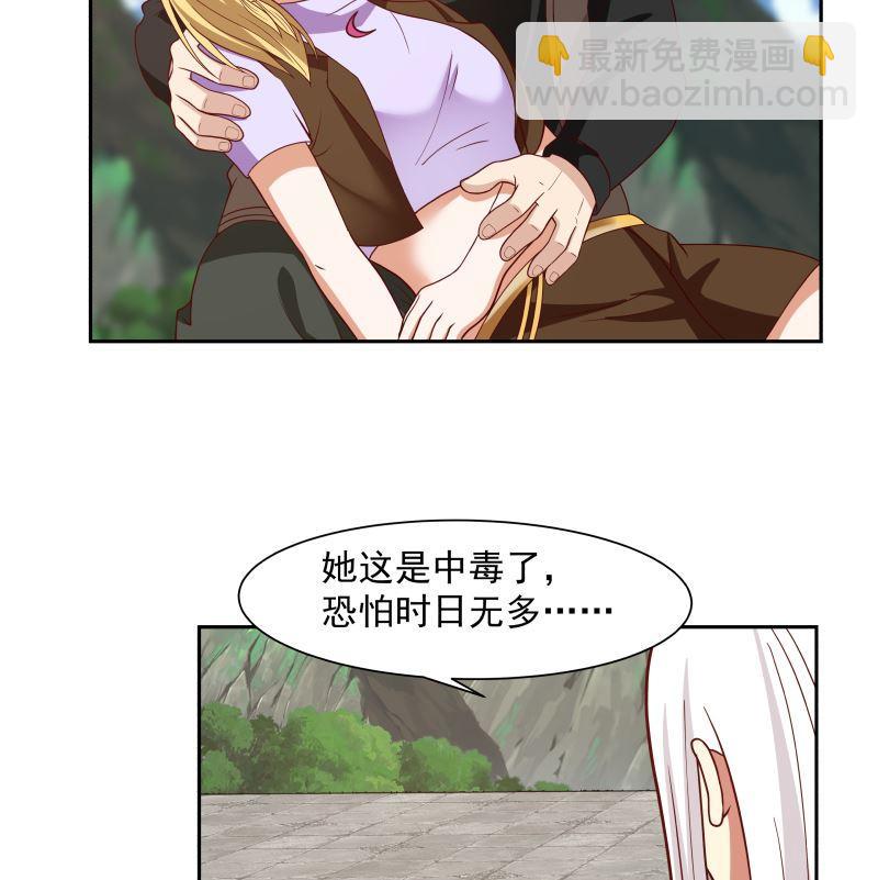 第381话 命数已尽-第381话