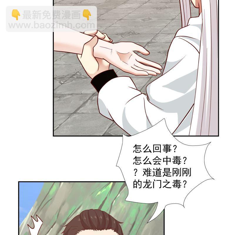 第381话 命数已尽-第381话