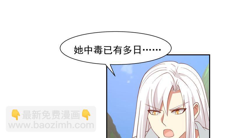 第381话 命数已尽-第381话