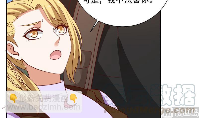 第381话 命数已尽-第381话