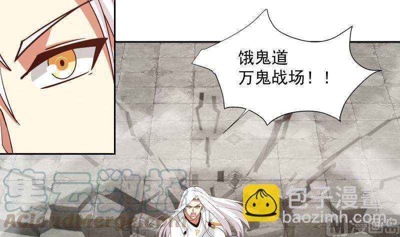 第381话 命数已尽-第381话