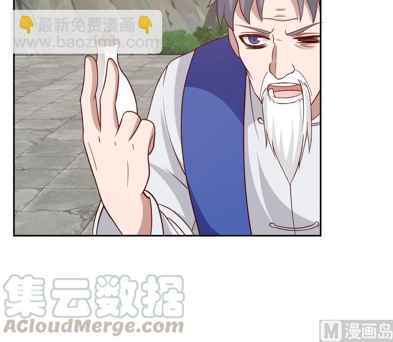 第381话 命数已尽-第381话