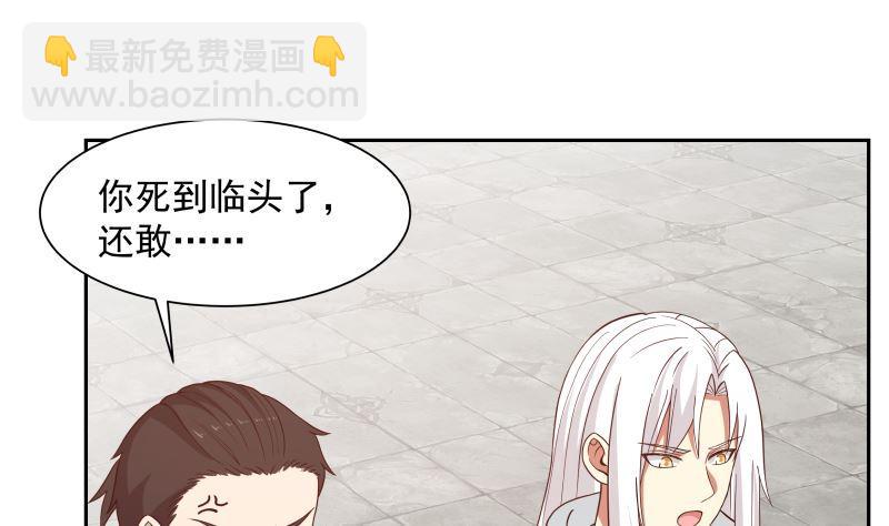 第381话 命数已尽-第381话