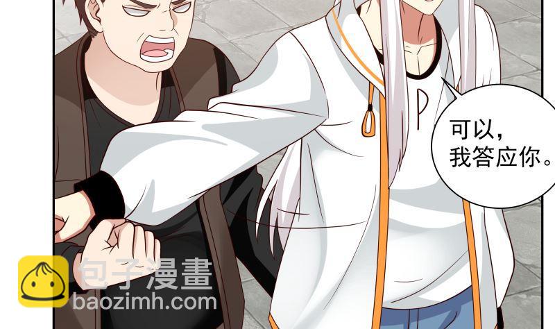 第381话 命数已尽-第381话