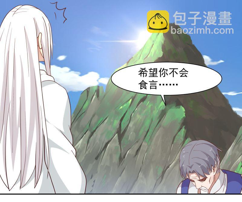 第381话 命数已尽-第381话