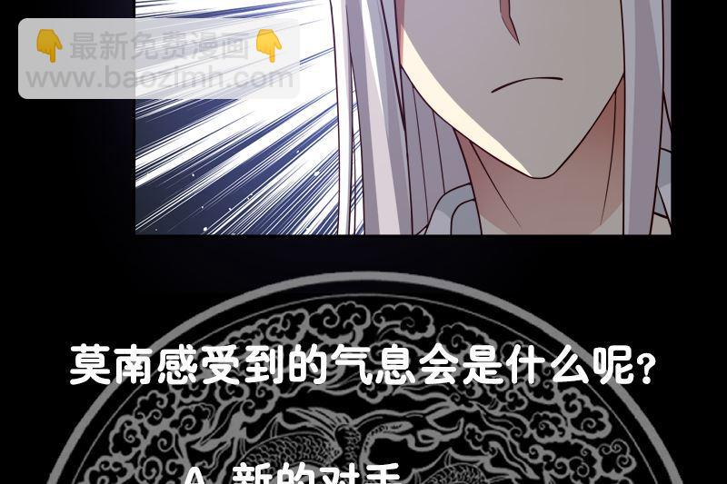 第381话 命数已尽-第381话