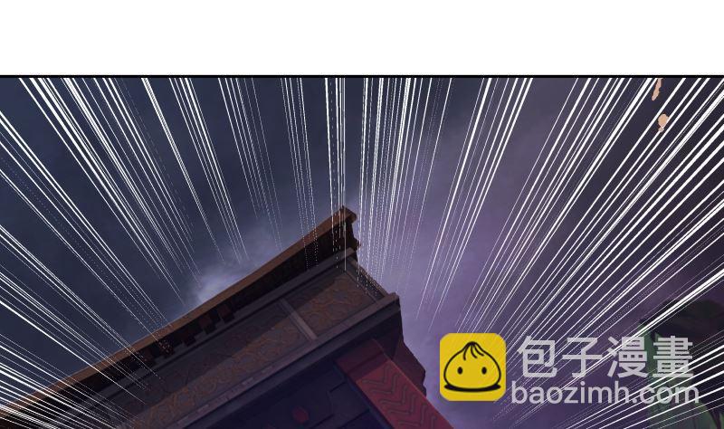 第381话 命数已尽-第381话