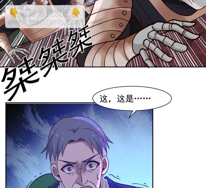 第381话 命数已尽-第381话