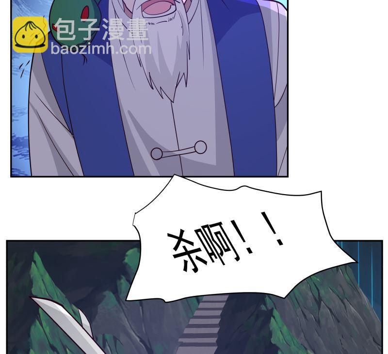 第381话 命数已尽-第381话