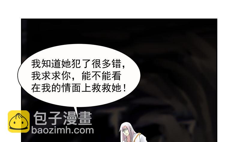 第383话 牛粪解毒？-第383话