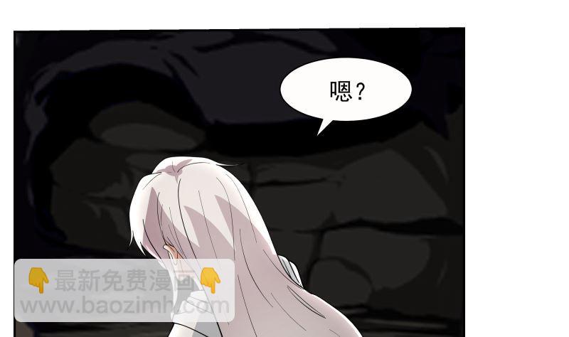 第383话 牛粪解毒？-第383话