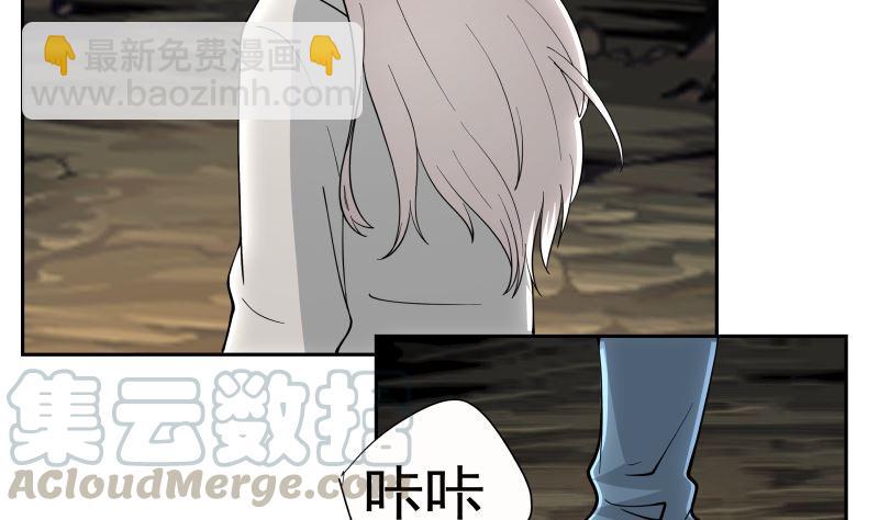 第383话 牛粪解毒？-第383话