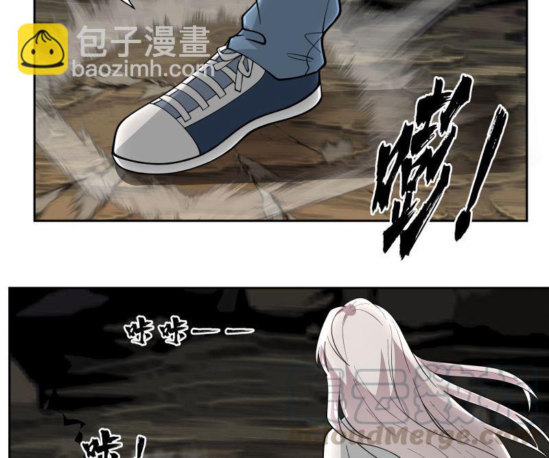 第383话 牛粪解毒？-第383话