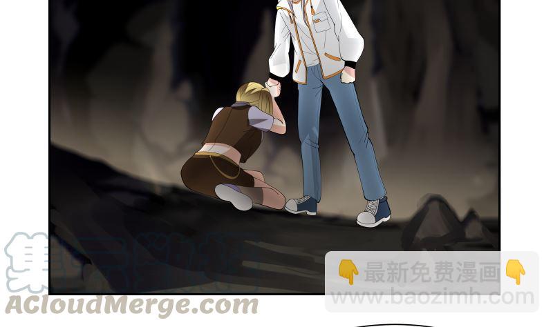 第383话 牛粪解毒？-第383话