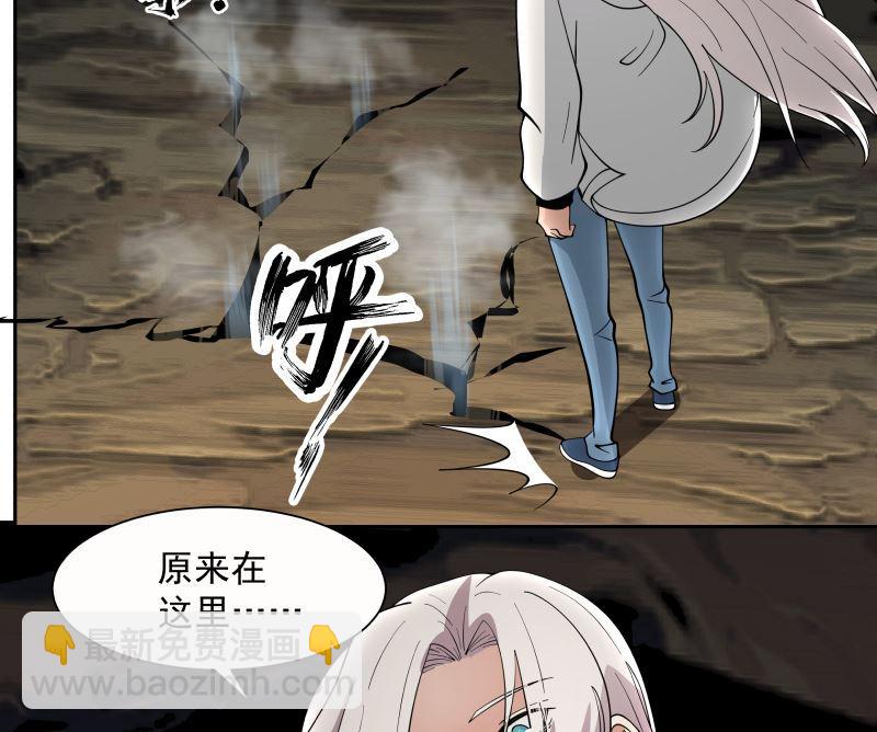 第383话 牛粪解毒？-第383话