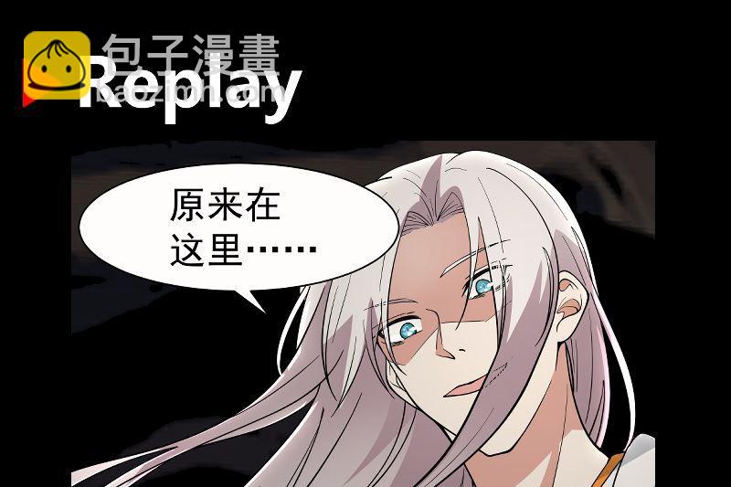 第383话 牛粪解毒？-第383话