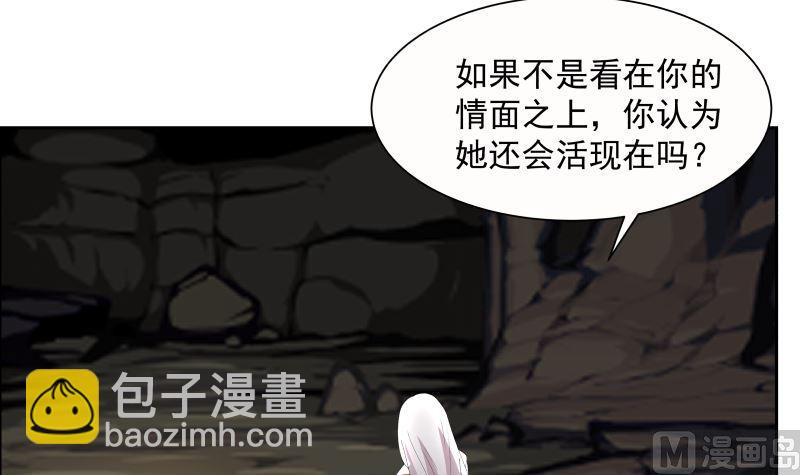 第383话 牛粪解毒？-第383话