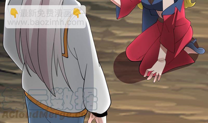 第383话 牛粪解毒？-第383话