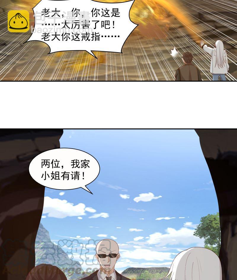 第385话 有求于人-第385话