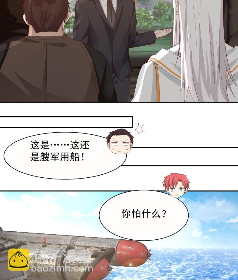 第385话 有求于人-第385话