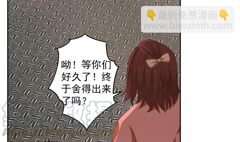 第385话 有求于人-第385话