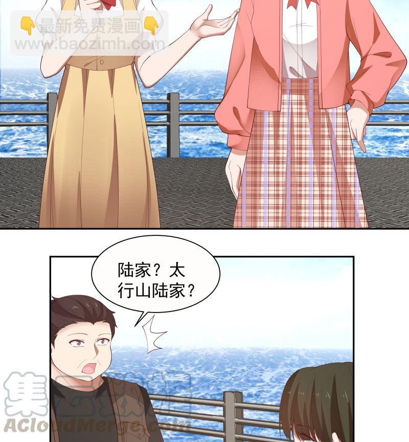 第385话 有求于人-第385话