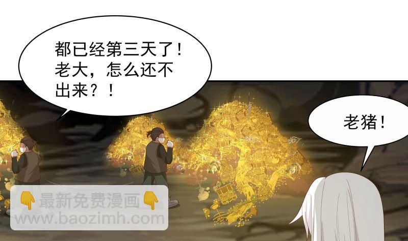 第385话 有求于人-第385话