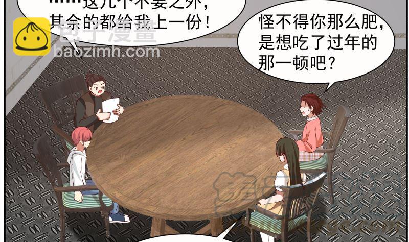 第385话 有求于人-第385话