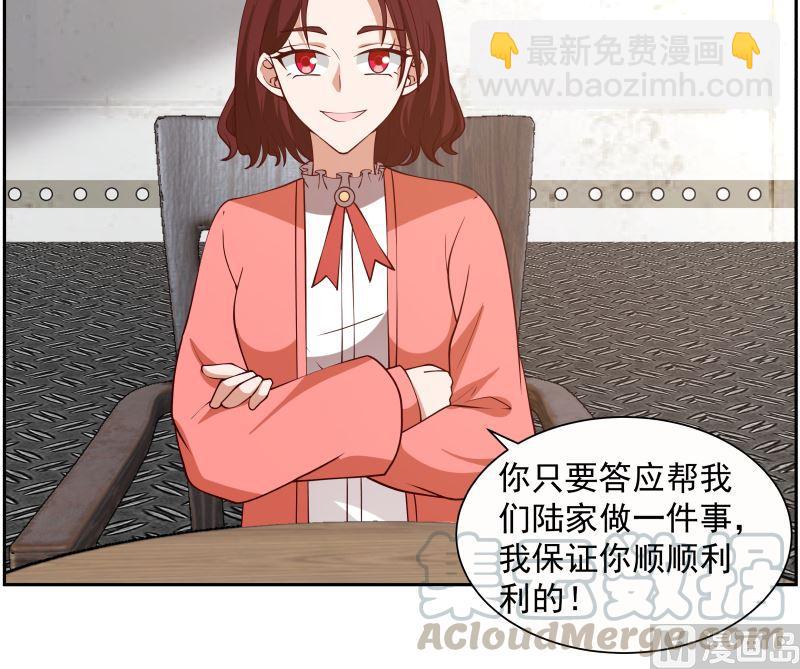 第385话 有求于人-第385话