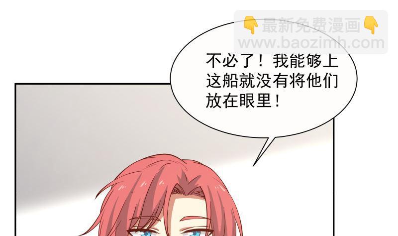 第385话 有求于人-第385话