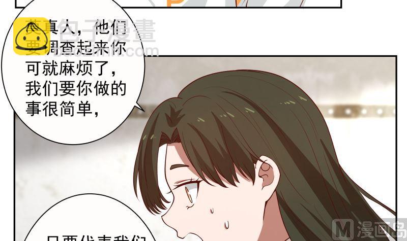 第385话 有求于人-第385话