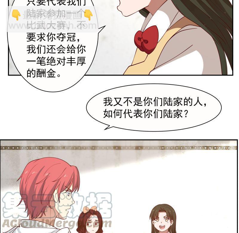 第385话 有求于人-第385话