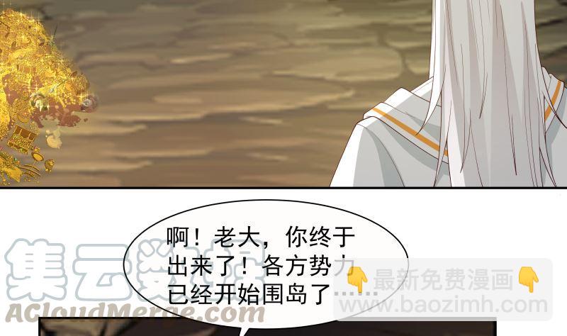 第385话 有求于人-第385话