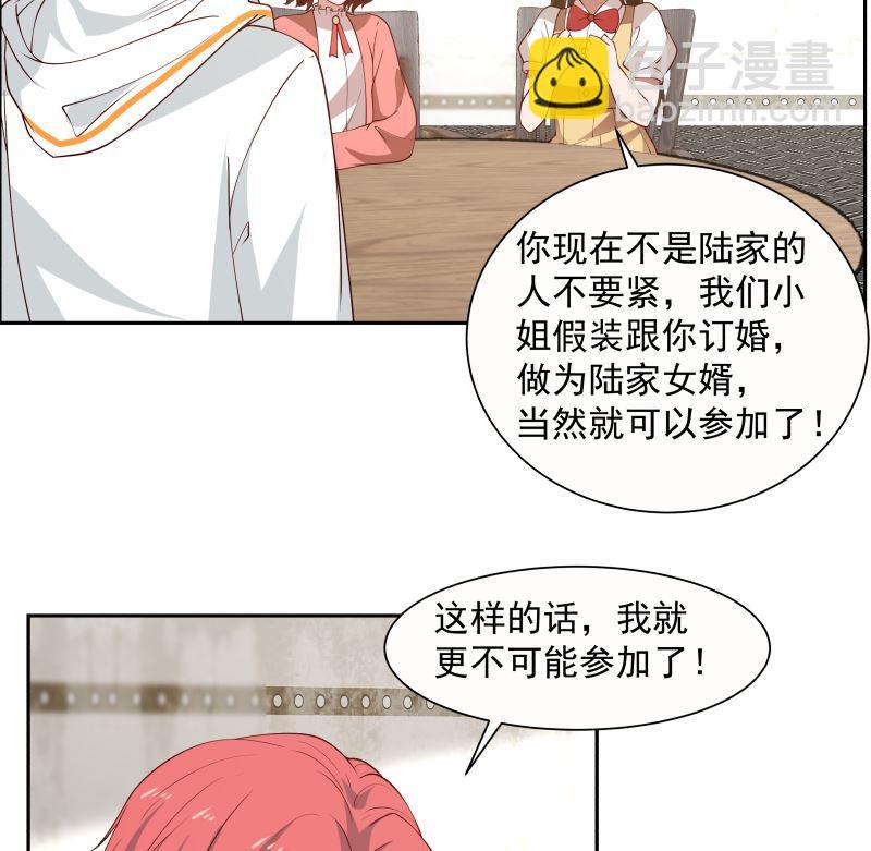 第385话 有求于人-第385话