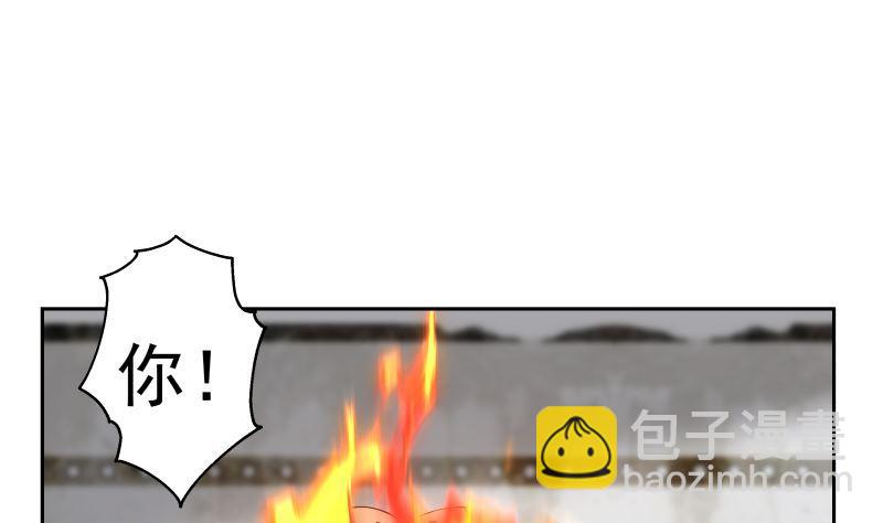第385话 有求于人-第385话