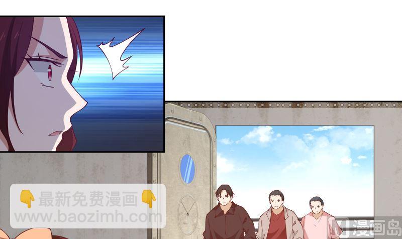 第385话 有求于人-第385话