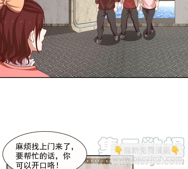 第385话 有求于人-第385话