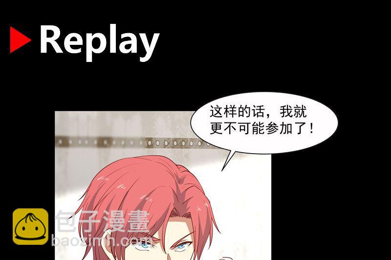 第385话 有求于人-第385话