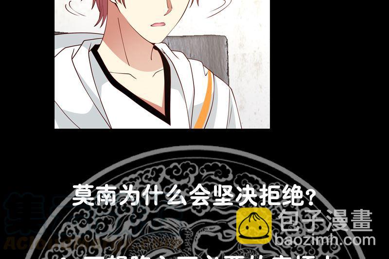 第385话 有求于人-第385话