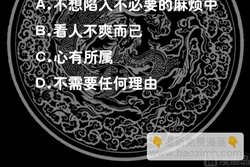 第385话 有求于人-第385话