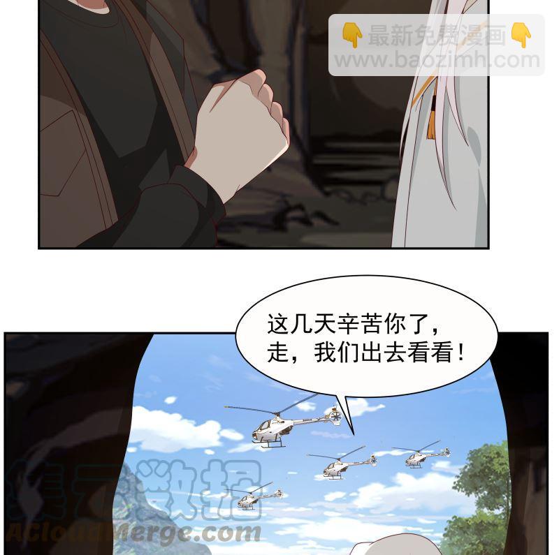 第385话 有求于人-第385话