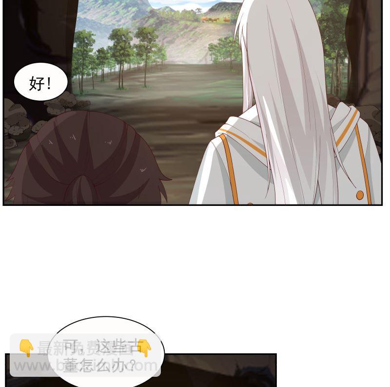第385话 有求于人-第385话
