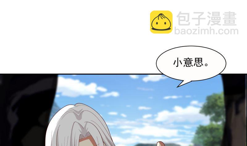 第385话 有求于人-第385话
