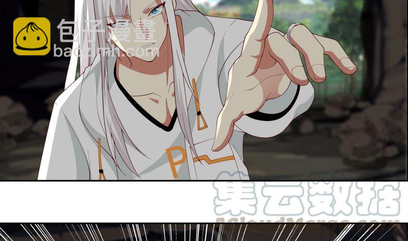 第385话 有求于人-第385话