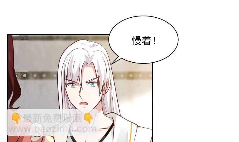 第387话 谁也不能够带她走-第387话