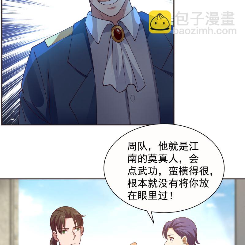 第387话 谁也不能够带她走-第387话