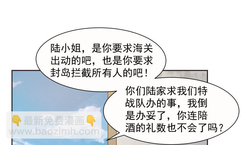 第387话 谁也不能够带她走-第387话