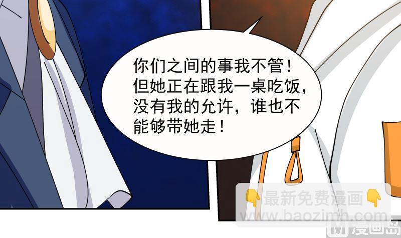第387话 谁也不能够带她走-第387话